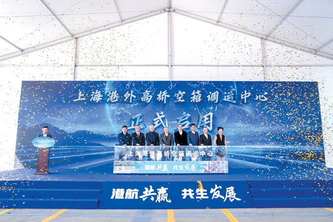 2023北外滩国际航运论坛开幕,国际海运论坛宣布上海港集疏运中心建成