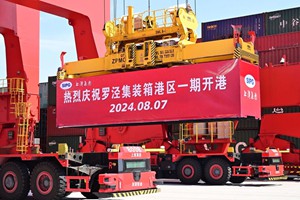 上海长滩观光塔主体结构封顶