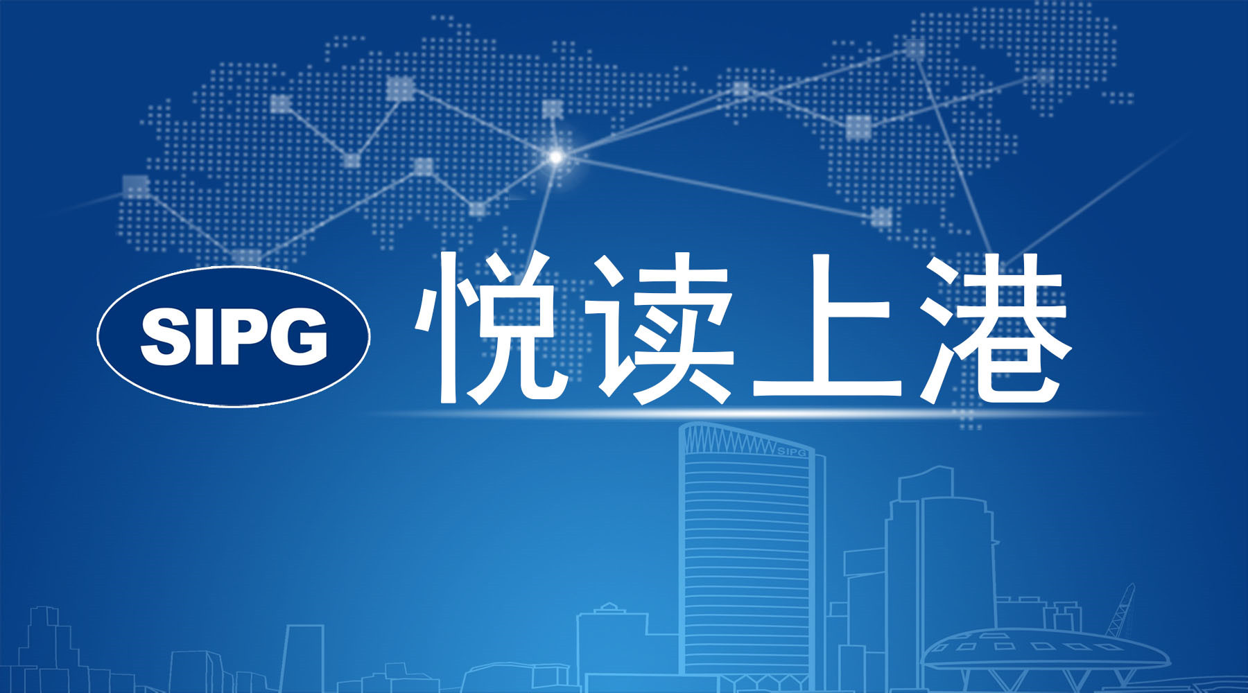 禁漫天堂
顺利接卸含最多展品进博箱!