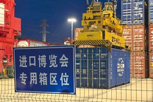 “海港未来”在南港加注全球最大滚装船